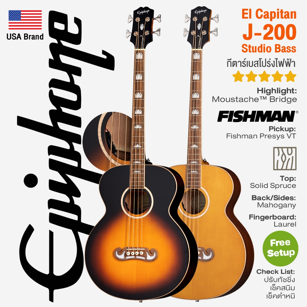 *USA Brand* Epiphone® El Capitan J-200 Studio Acoustic Bass กีตาร์เบสโปร่ง เบสโปร่ง ปิ๊กอัพ Fishman®