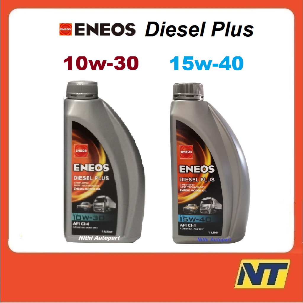 น้ำมันเครื่อง Eneos Diesel Plus 10W-30 10W30 15W-40 15W40 ดีเซล พลัส  1 ลิตร