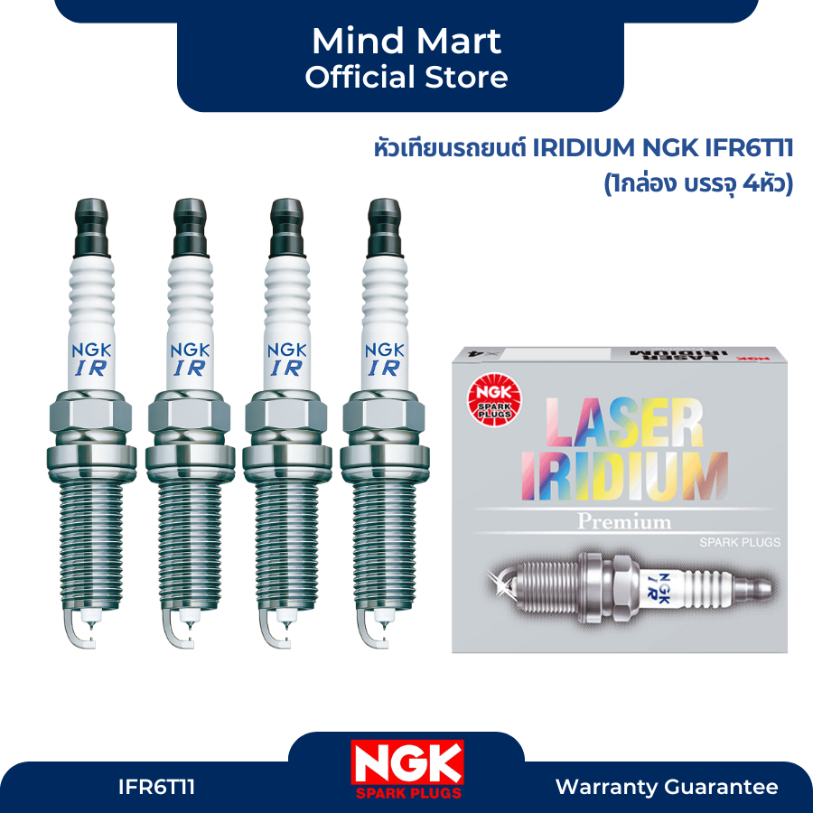 หัวเทียนรถยนต์ IRIDIUM NGK IFR6T11 (4589) ใช้กับ Toyota Alphard/Camry/Wish