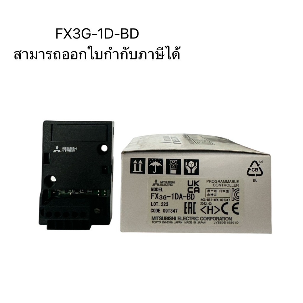 MISUBISHI MODEL : FX3G-1DA-BD FX3G BD Board 1AO