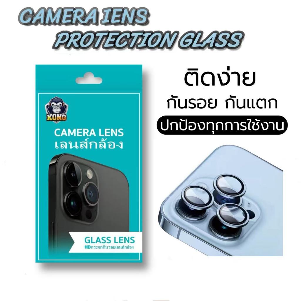 KONG🔥รุ่นใหม่🔥ฟิล์มกระจก กันรอย เลนส์กล้อง สำหรับ ไอโฟนiPhone 17 Pro Max/17Air/16E/15/14 Plus 13 12 11 เลนส์กล้องไอโฟน