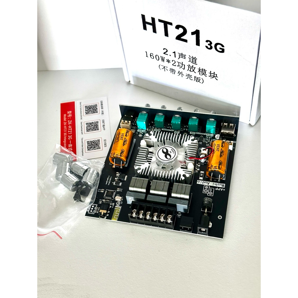 แอมป์ HT21 3g มีแอปแท้ 160w*2ซับ220w