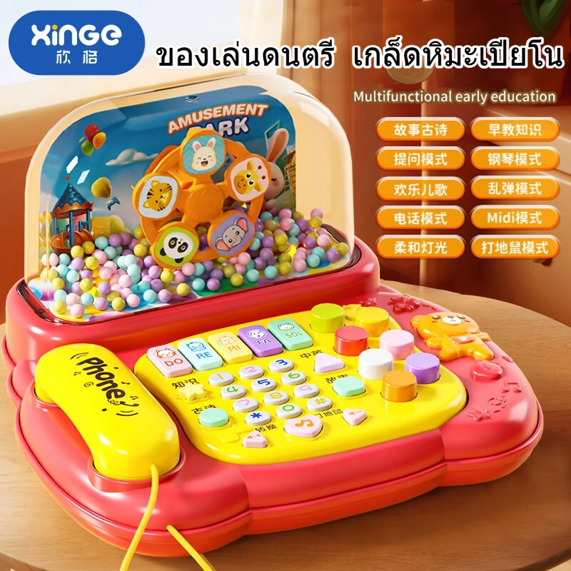 พร้อมส่ง ของเล่นดนตรี เปียโนมีเสียงเพลง มีเสียง มีไฟ แป้นพิมพ์รูปสัตว์เลี้ยงต่างๆเปียโนเกล็ดหิมะ ของเล่นเด็ก