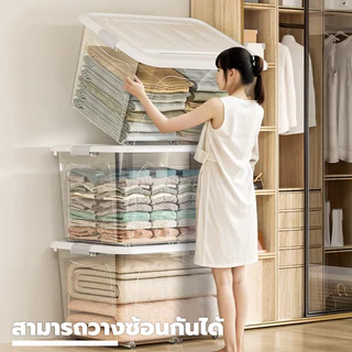 MULI กล่องเก็บของ กล่องพลาสติก 410# มีล้อ สีโปร่งใส ใช้เก็บของ เก็บเสื้อผ้า แบบอเนกประสงค์