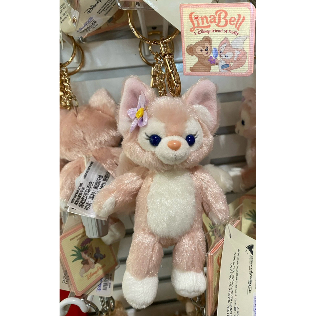 ✅พร้อมส่ง 💝ตุ๊กตา 🎼พวงกุญแจ  LinaBell KeyChain, Duffy & Friends Duffy and Friends ของแท้จาก Hongkong