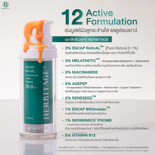 HERBITAGE Advanced ENCAP RetinAL Concentrate29.8 Anti-Aging Serum(Encap Retinal+Melatonin+Adenosine)
