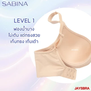 **ทรงใหญ่ ใส่สวย** SABINA เสื้อชั้นใน (มีโครง + ฟองบาง) Perfect Bra รหัส NBD 23003 1014