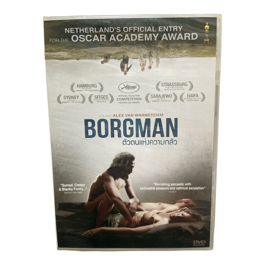 DVD BORGMAN ตัวตนแห่งความกลัว