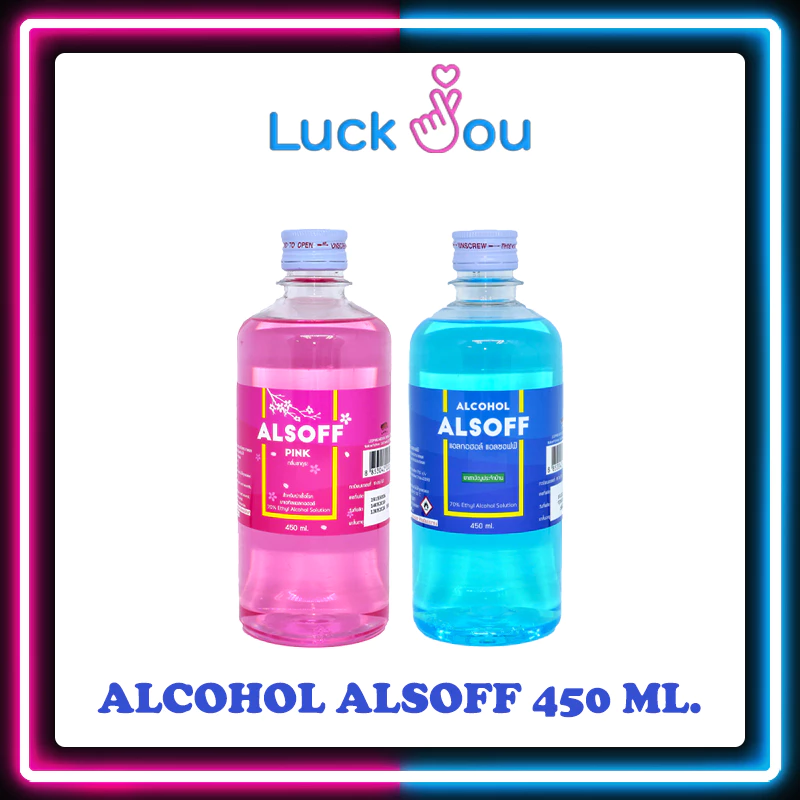 Alcohol 70% ALSOFF 450cc/60cc แอลกอฮอล์ 70% สำหรับฉีดพ่นทำความสะอาด