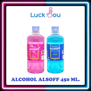 Alcohol 70% ALSOFF 450cc/60cc แอลกอฮอล์ 70% สำหรับฉีดพ่นทำความสะอาด