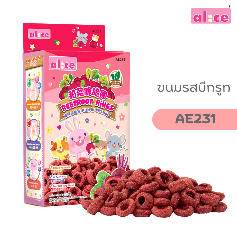 Alice (อลิซ) Crunchy Fruit ผลไม้อบกรอบ ผักอบกรอบ ขนมลับฟันกระต่าย แกสบี้ ชินชิล่า และสัตว์เล็ก ราคา ถูกที่สุด ดีลบีเคเค แกลเลอรีภาพที่ 6