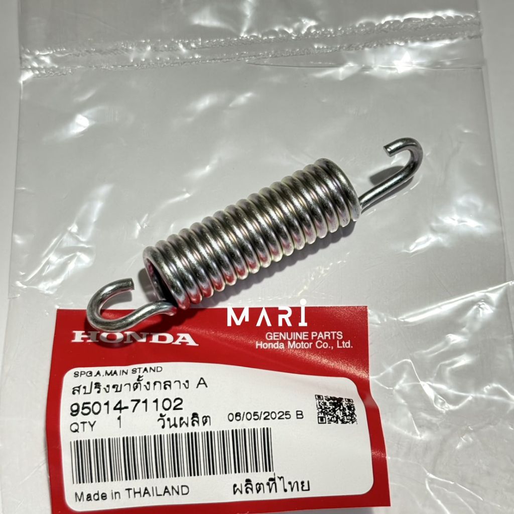 วงเดือนขาตั้งคู่ + สปริงขาตั้งคู่ WAVE125 (แท้ศูนย์) เวฟ125 R / S / I ไฟเลี้ยวบังลม