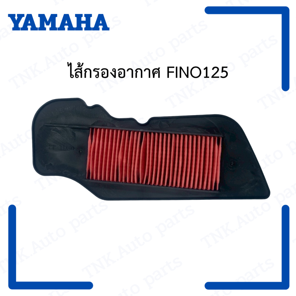 ไส้กรองอากาศ BB9-E4450-00 FINO125/GT125