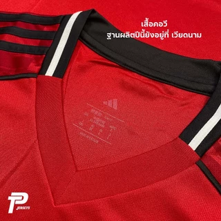 เสื้อฟุตบอล Manchester United 2025/26 Home เสื้อแมนยู ของแท้