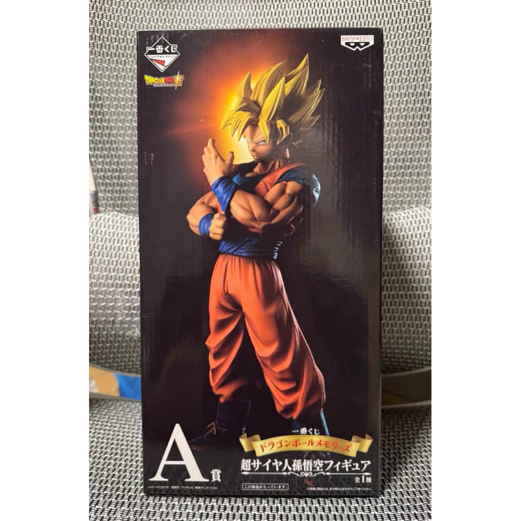 Dragon Ball Ichiban Kujira Memory Kujira Super Saiyan Goku A