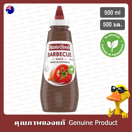 มาสเตอร์ฟู้ดส์ซอสมะเขือเทศปรุงรสบาร์บีคิว 500มล. - MasterFoods Barbecue Sauce Bottle 500ml