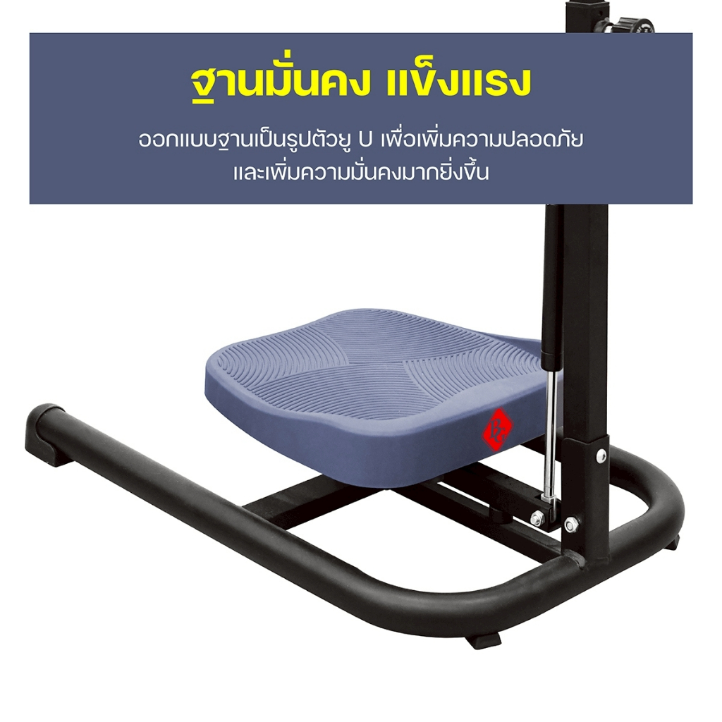 BG Twist & Balance เครื่องบริหารร่างกายแบบหมุน ทรงตัว รุ่น SP722 รองรับน้ำหนักได้ 120 KG. - รูปที่ 4
