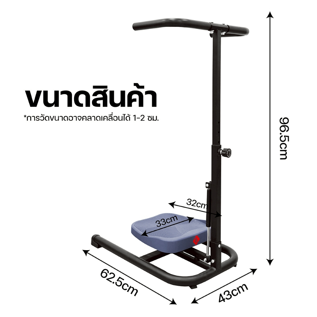 BG Twist & Balance เครื่องบริหารร่างกายแบบหมุน ทรงตัว รุ่น SP722 รองรับน้ำหนักได้ 120 KG. - รูปที่ 7