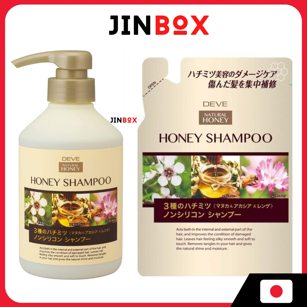 Kumano Yushi DEVE Natural Honey Shampoo (3 types of honey shampoo) แชมพู