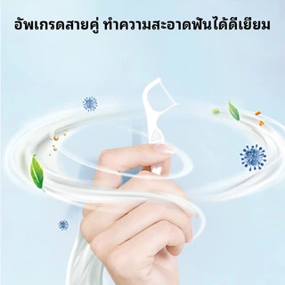 SHIMANG ไหมขัดฟันแบบแท่งลวดคู่สำหรับจัดฟัน 100 ชิ้น/แพ็ค พกพาสะดวก สะอาดฟันและเครื่องมือจัดฟัน