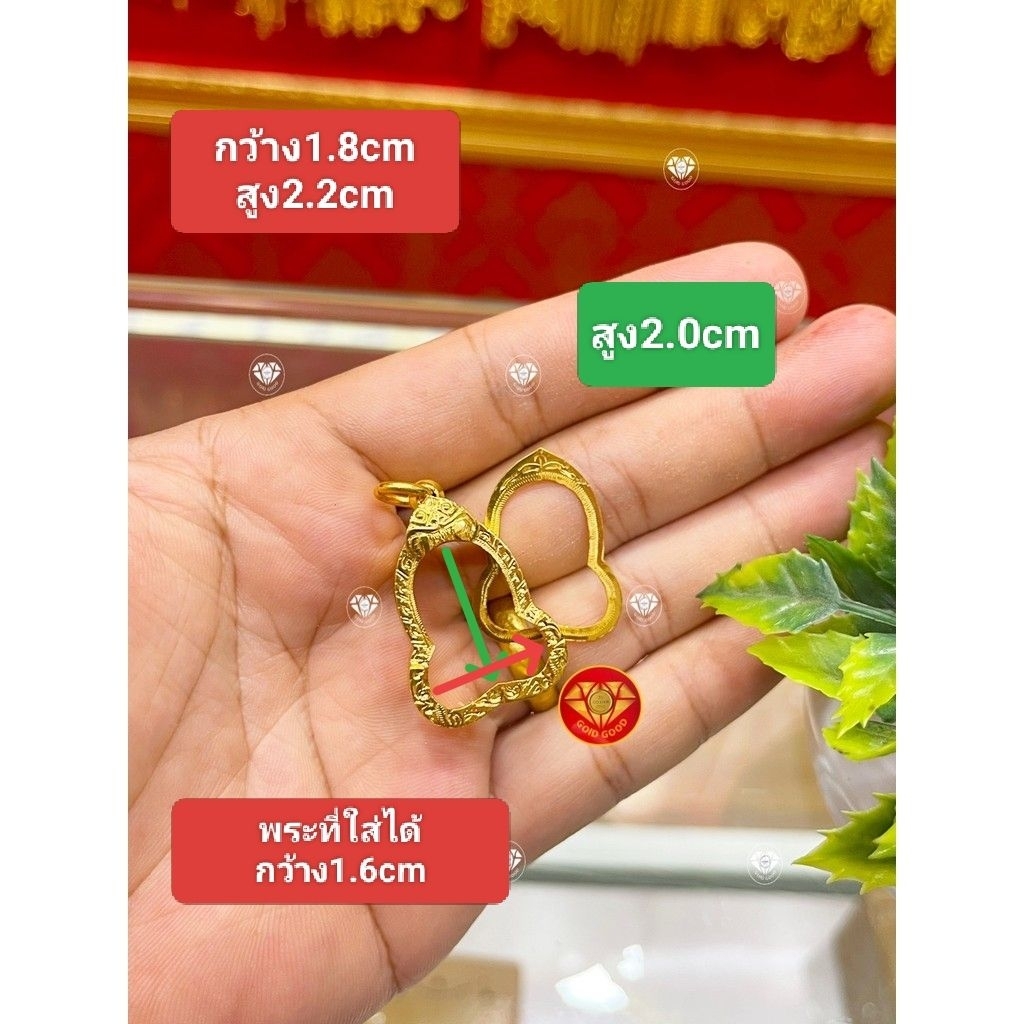 กรอบพระทองอิตาลีทรงพระปิดตา ยันยุ่งมงคลเศรษฐี กว้าง1.8 สูง 2.2 พระที่ใส่ได้ กว้างของขอบ1.6 สูง2 CM