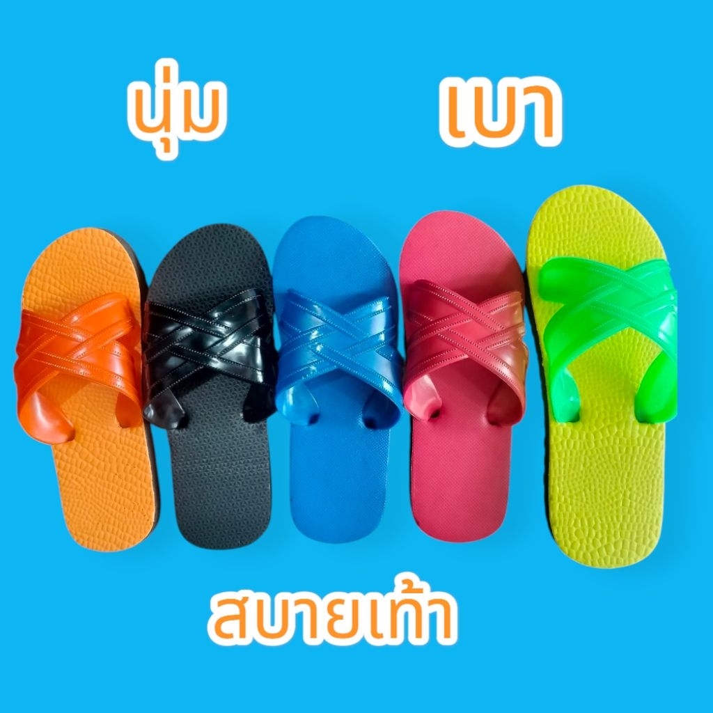 รองเท้าแตะแบบสวม(รองเท้าแตะฟองน้ำ)สวมใส่นุ่มสบาย