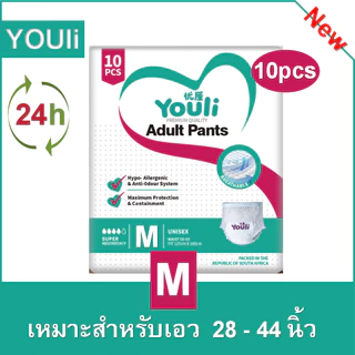 【ใบแรก 1 บาท】ขนาดใหญ่น้ำหนักเบา และระบายอากาศผ้าอ้อมผู้ใหญ่ - S/M/L/XL/XXL (2000ml x 10 ชิ้น)