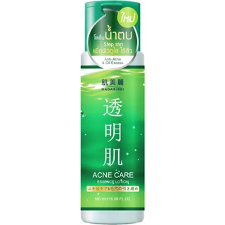 HADABIREI ESSENCE LOTION ฮาดะบิเรอิ เอสเซ้นส์ โลชั่น 180 มล