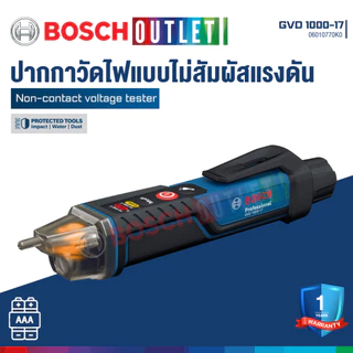 [สินค้าใหม่] BOSCH GVD 1000-17 ปากกาวัดไฟแบบไม่สัมผัสแรงดัน แถมฟรี! ถ่าน AAA 2 ก้อน #06010770K0