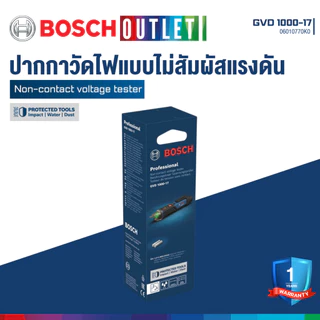 [สินค้าใหม่] BOSCH GVD 1000-17 ปากกาวัดไฟแบบไม่สัมผัสแรงดัน แถมฟรี! ถ่าน AAA 2 ก้อน #06010770K0