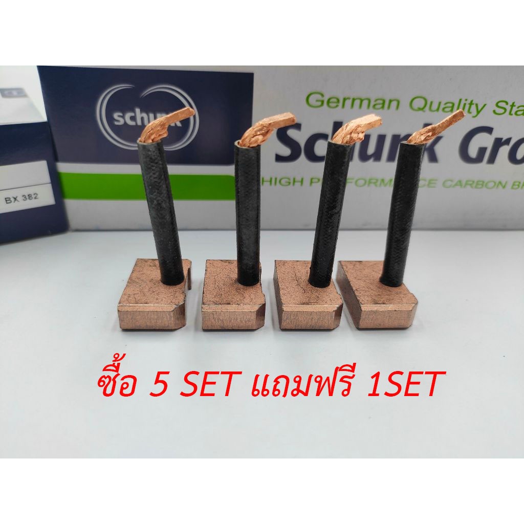 ถ่านไดสตาร์ท T/T COMMUTER,VIGO(ดีเซล) รหัส PNDSX20 (BX382) (5แถม1)
