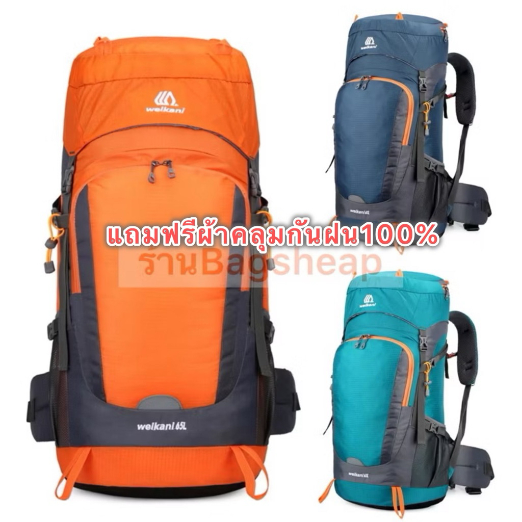 >สินค้าพร้อมส่งในไทย<กระเป๋าเป้ Weikani กันน้ำคุณภาพพิเศษ ระบายอากาศได้ดี และทนทาน น้ำหนักเบา ความจุ