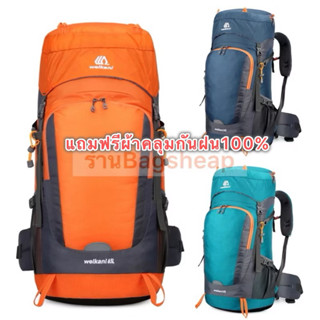 🔥ส่งด่วนทั้งร้าน⚡️พร้อมส่งในไทยทุกวันกระเป๋าเป้ Weikani กันน…