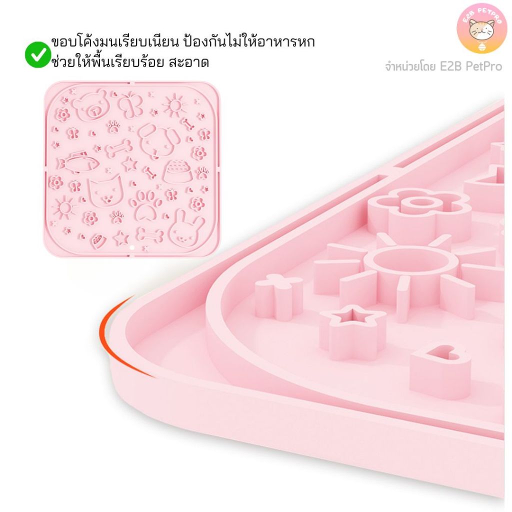 ชามชะลอกิน ชามสุนัข ชามแมว ชามซิลิโคนสำหรับสัตว์ D009 - รูปที่ 5