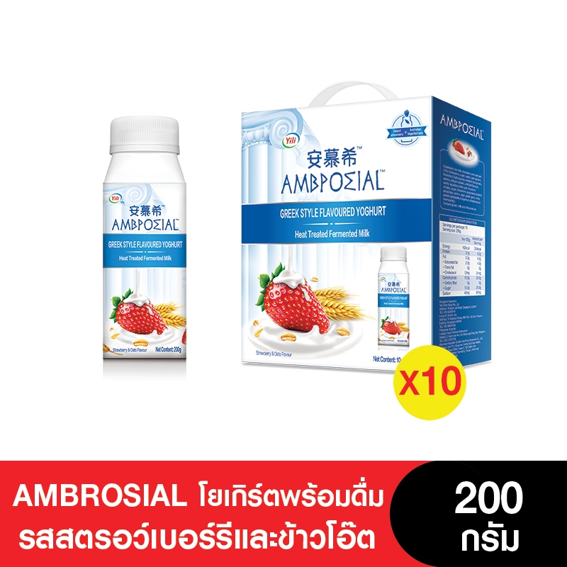 [ยกลัง] Ambrosial Greek Yogurt โยเกิร์ตพร้อมดื่ม รสสตรอเบอร์รี่และข้าวโอ๊ต 200 กรัม