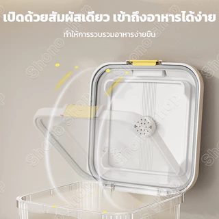 กล่องข้าวใสกันแมลงมีล้อ กล่องข้าวกันความชื้น แห้ง อาหาร กล่องข้าว เคลื่อนย้ายได้ 5กก/10กก/15กก/25กก