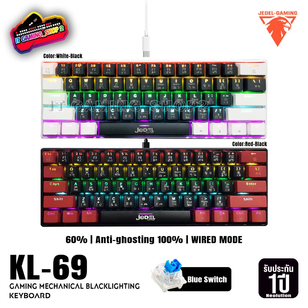 JEDEL KL-69 ขนาด 60% Mini RGB Wired Mechanical Gaming Keyboard Blue Switch | รับประกัน 1 ปี