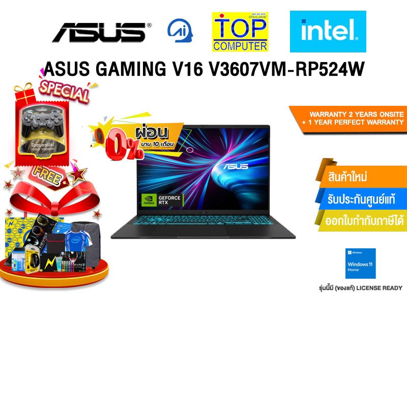 [ผ่อน 0% 10 ด.]ASUS GAMING V16 V3607VM-RP524W/Core™ 5 210H/ประกัน 2 YEARS Onsite Service+1Y Perfect 