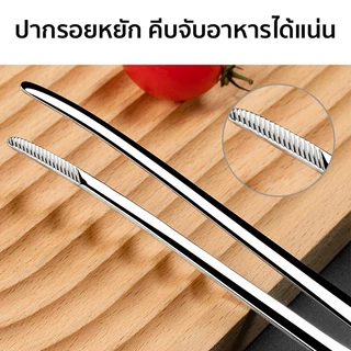 Marino Home ที่คีบอาหาร ที่คีบเนื้อ สแตนเลสหัวเล็กปากยาว No.Y2298 Y2359