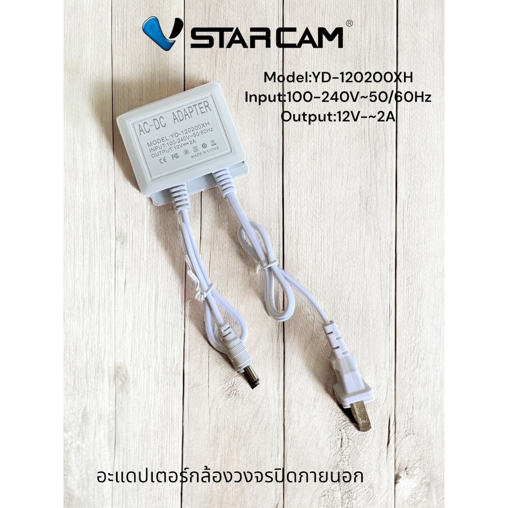 Gateway ของแท้จากโรงงาน  Vstarcam อะแดปเตอร์กล้องวงจรปิด สำหรับกล้องภายนอก กันน้ำได้ 12V/2A หัวเสียบ