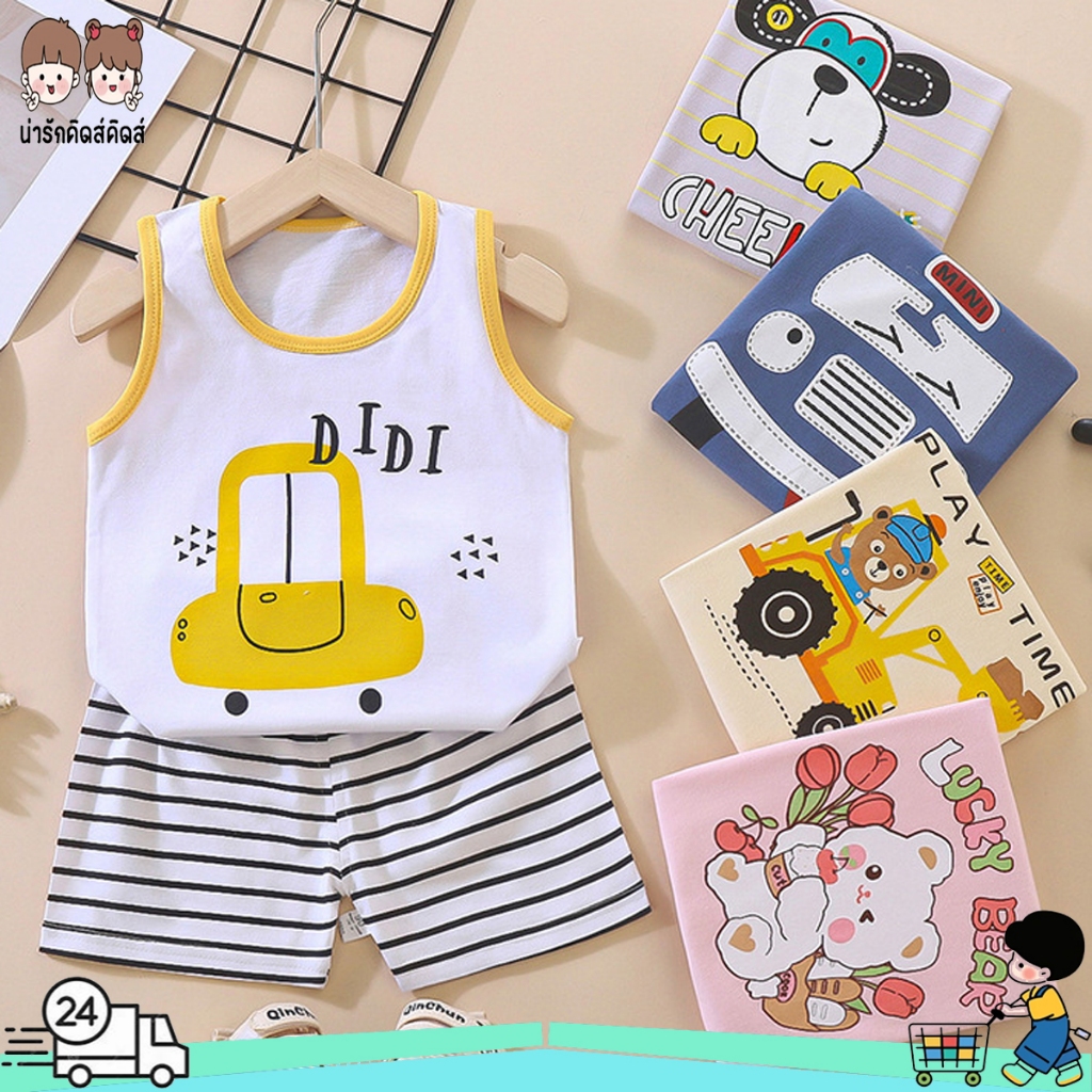 ชุดเสื้อกั๊กเด็ก เสื้อกั๊ก+กางเกงขาสั้น ผ้านุ่ม ลายน่ารัก ดีไซน์คอกลม เหมาะสำหรับเด็กอายุ 0-4 ปี