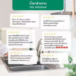 PiPPER STANDARD ผลิตภัณฑ์ล้างจานธรรมชาติกลิ่นกลิ่นสเปียร์มินต์ 750 มล. แพ็คคู่