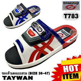 รองเท้าแตะแบบสวม (SIZE 36-45) TAYWAN (T783,พื้นหนา)