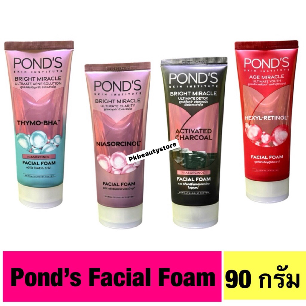 โฟมล้างหน้าพอนด์ส 90กรัม/100กรัม {1หลอด}