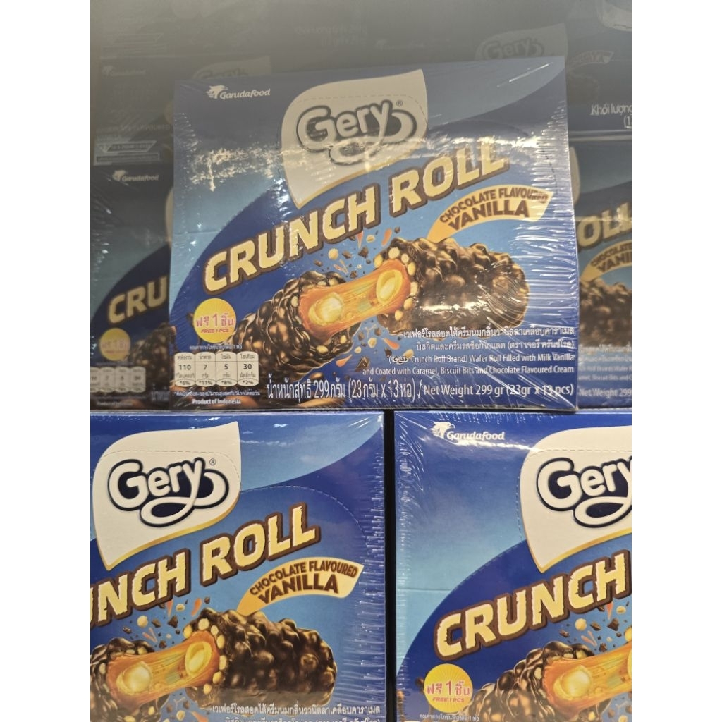 เจอรี่ ครันช์ โรล เวเฟอร์โรลสอดได้เคลือบคาราเมล ยกกล่อง 13 ชิ้น  Gery Crunch Roll