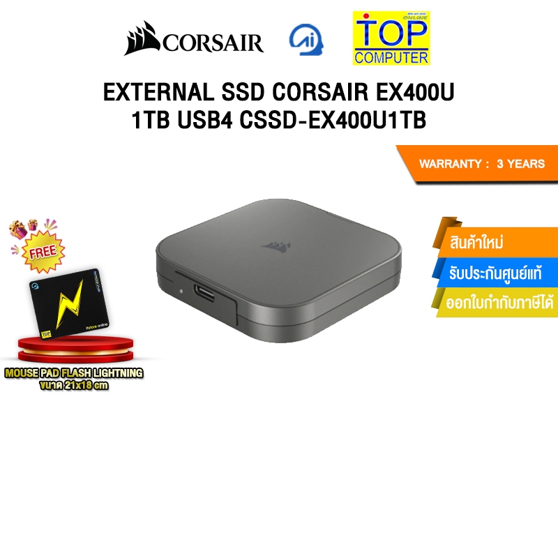 EXTERNAL SSD CORSAIR EX400U 1TB USB4 CSSD-EX400U1TB /ประกัน 3 Years