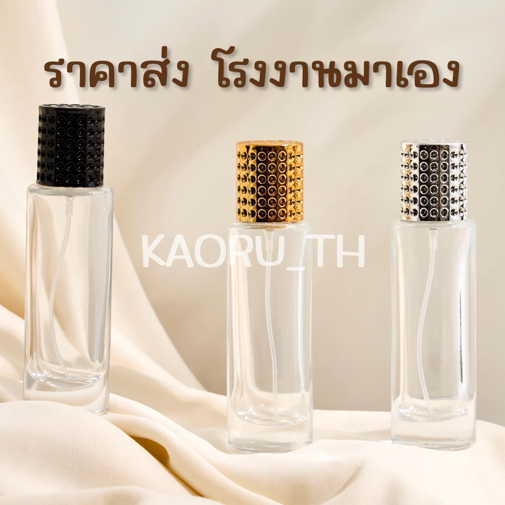 ส่งทุกวัน ขวดน้ำหอม 30 ml ขวดทรงกระบอก ขวดวาเลนติโน่ VALENTINO ขวดแก้ว ขวดแบ่ง ขวดแบ่งน้ำหอม ขวดสเปรย์