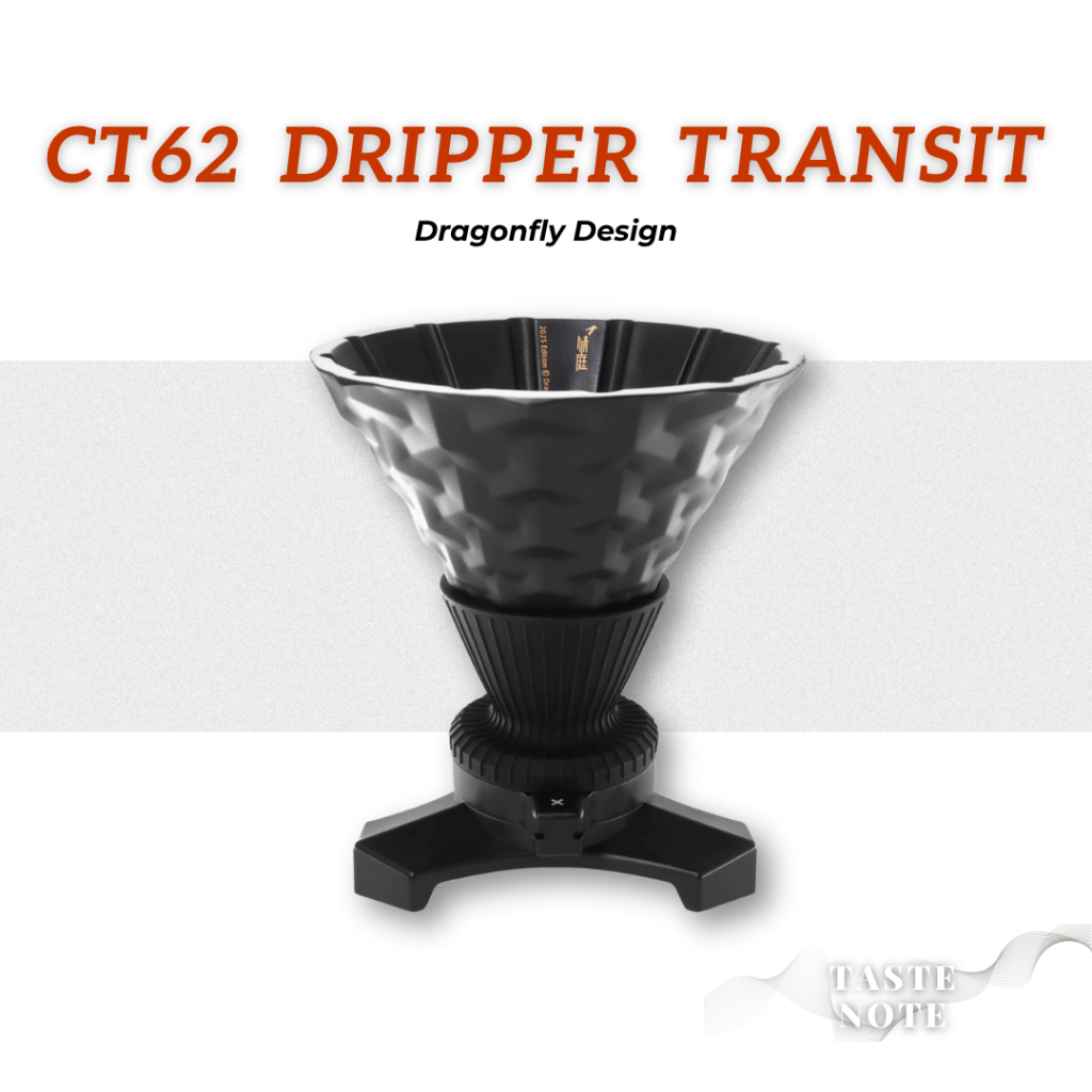 พร้อมส่ง ส่งไวจากไทย! CT62 Transit Pro  Dripper