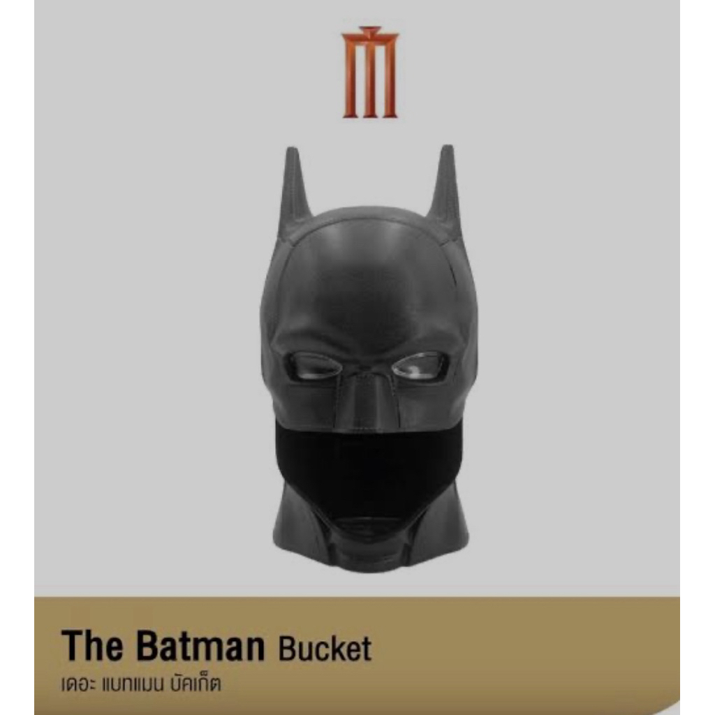 ❌SALE❌ ถังป๊อปคอร์น Batman จาก Major Cineplex