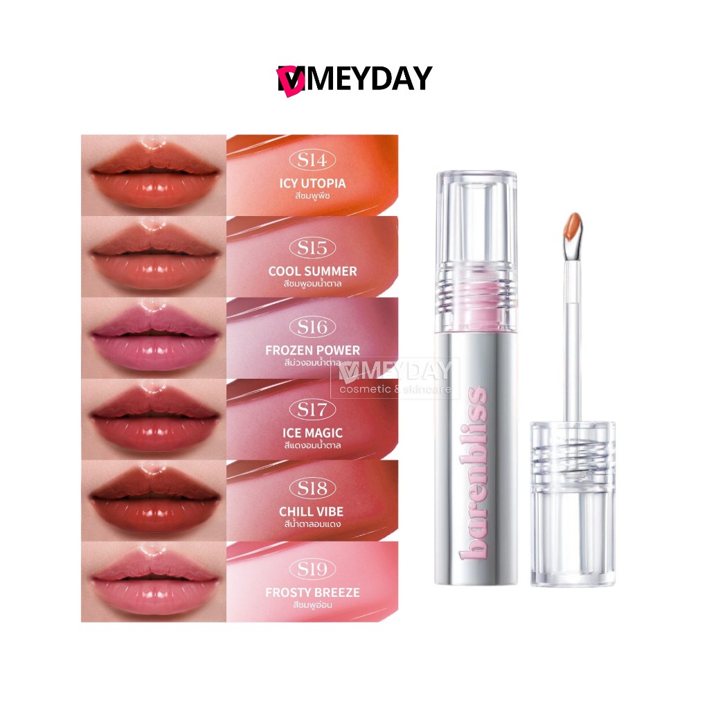 (แถม ลิปทิ้นท์ จิ๋ว BNB) bnb Barenbliss Peach Makes Perfect Lip Tint แบร์แอนด์บลิซ พีช เมค เพอร์เฟ็ค